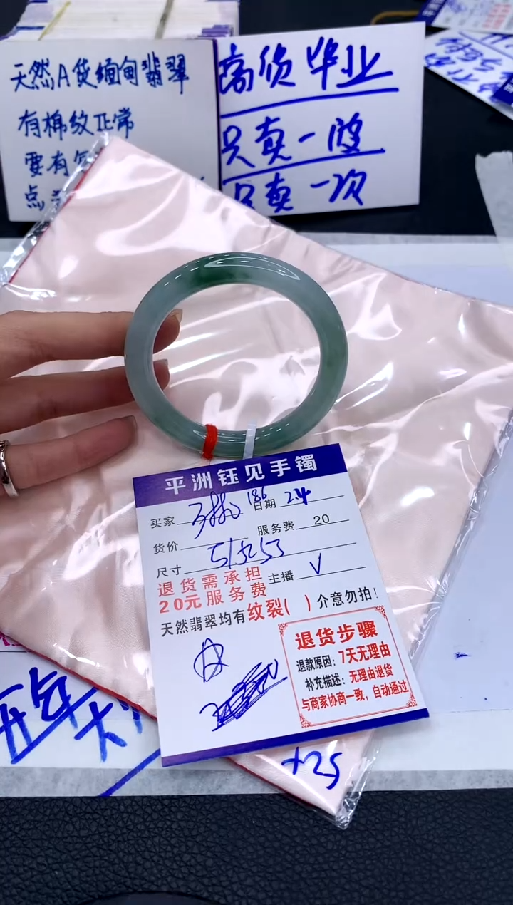 【闪购商品】翡翠手镯未镶嵌111111111