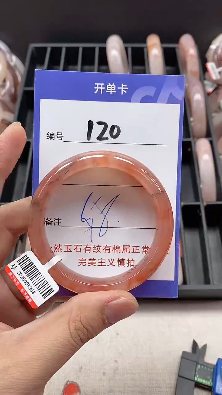 【闪购商品】石英质玉手镯未镶嵌120