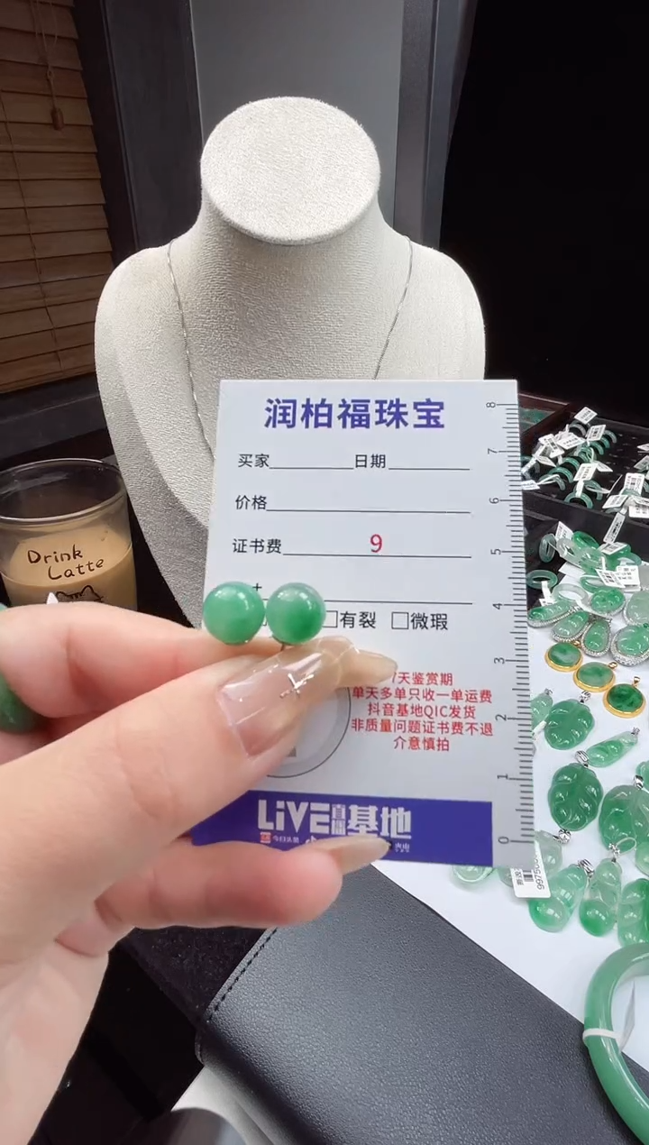 吊坠(赠链)银S925镶嵌石英质玉（非洲翠）昨**娃22.377耳钉