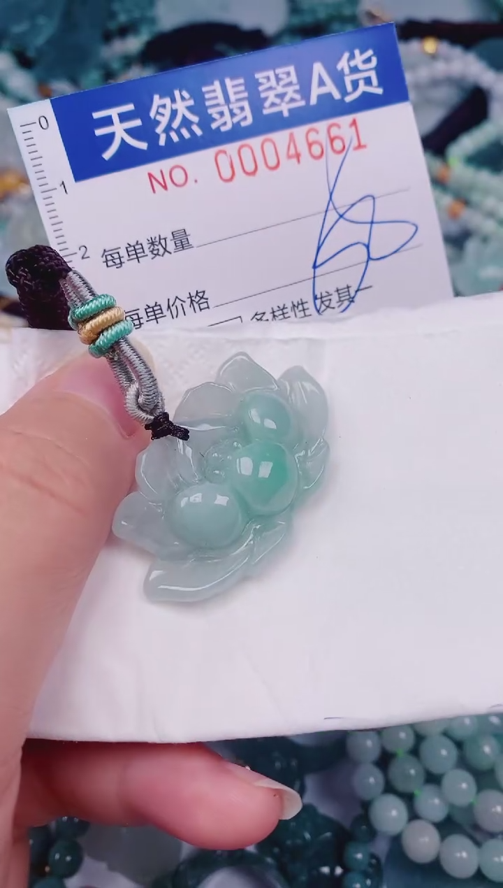 颈饰未镶嵌翡翠00004661