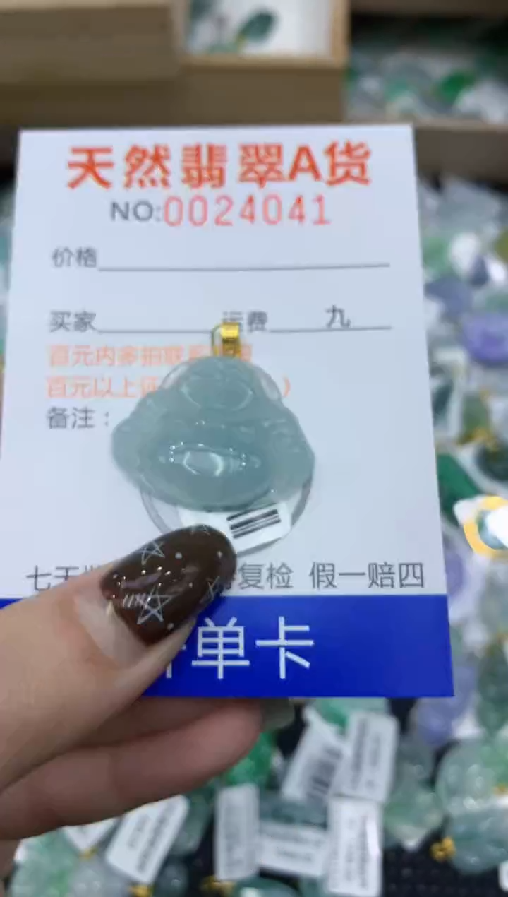 【闪购商品】翡翠颈饰18K金镶嵌11111111111