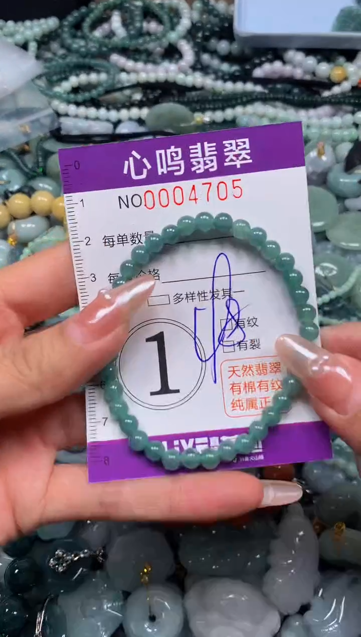 颈饰未镶嵌翡翠闪购004705