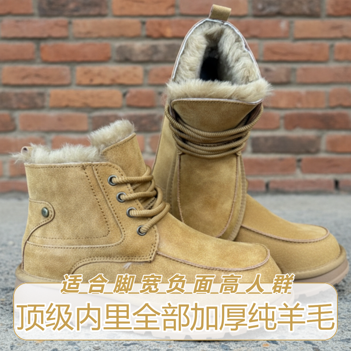 蒙古雪地靴男冬季全羊毛超厚棉鞋男款抗寒零下40度防滑马丁棉靴鞋