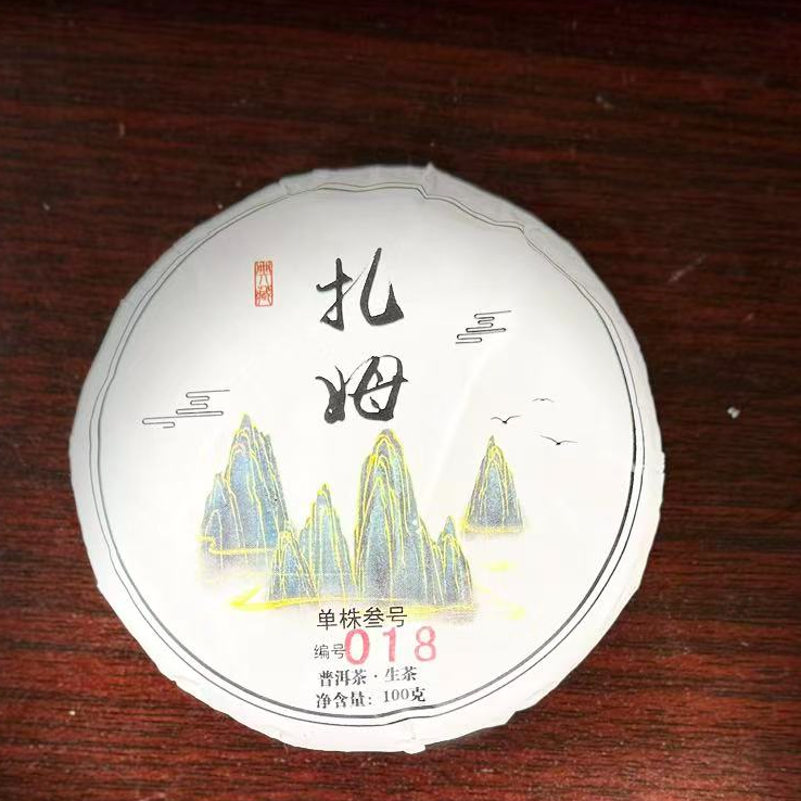 【支书分享】2022年扎姆单株100克饼茶#12.04