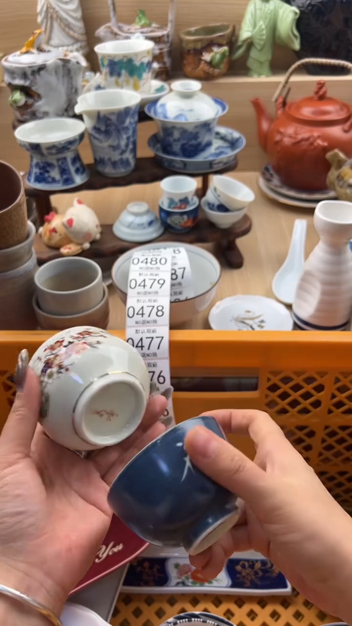 475默认微瑕，满20元包邮