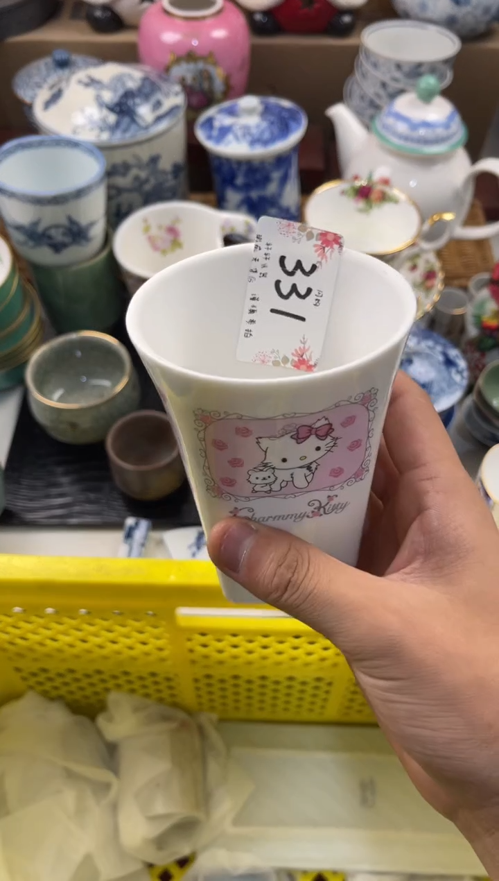 西*店铺名称 轩轩瓷器 闪购类型 定向 西米