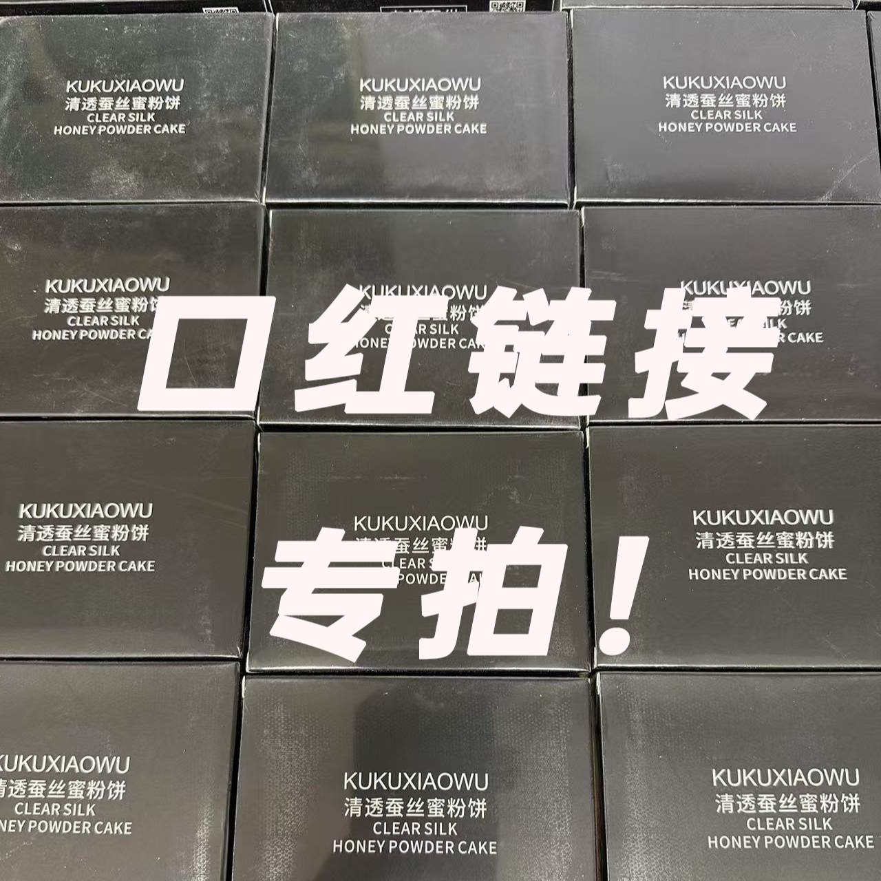 【口红专拍】口红一支