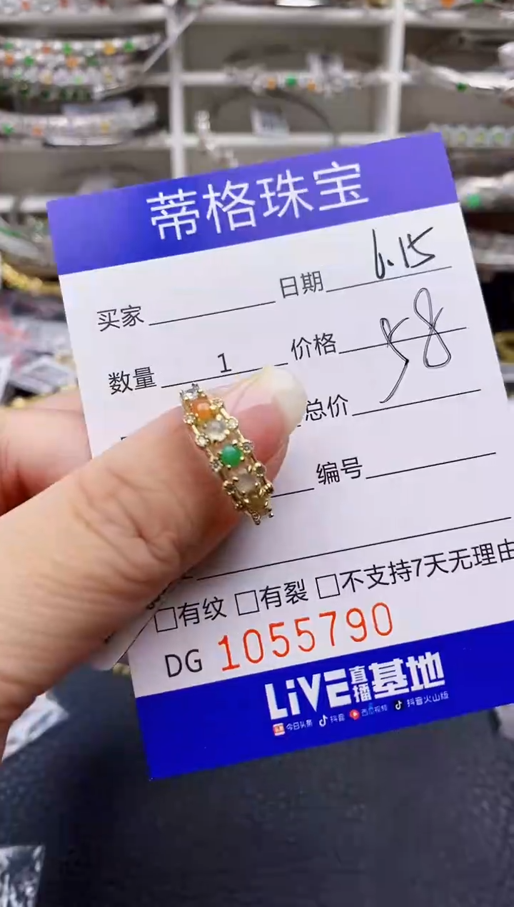 翡翠戒指银S925镶嵌5790