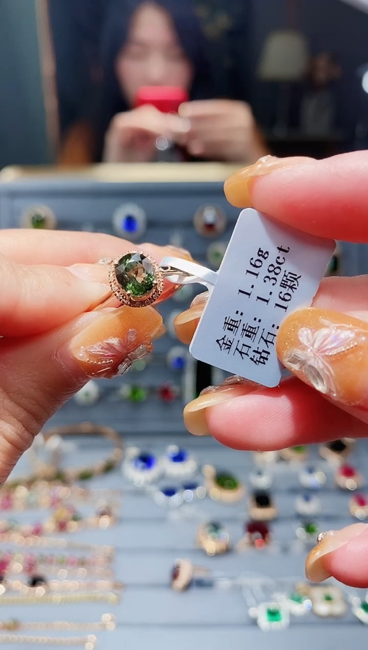 【闪购商品】碧玺戒指18K金镶嵌1.16ct