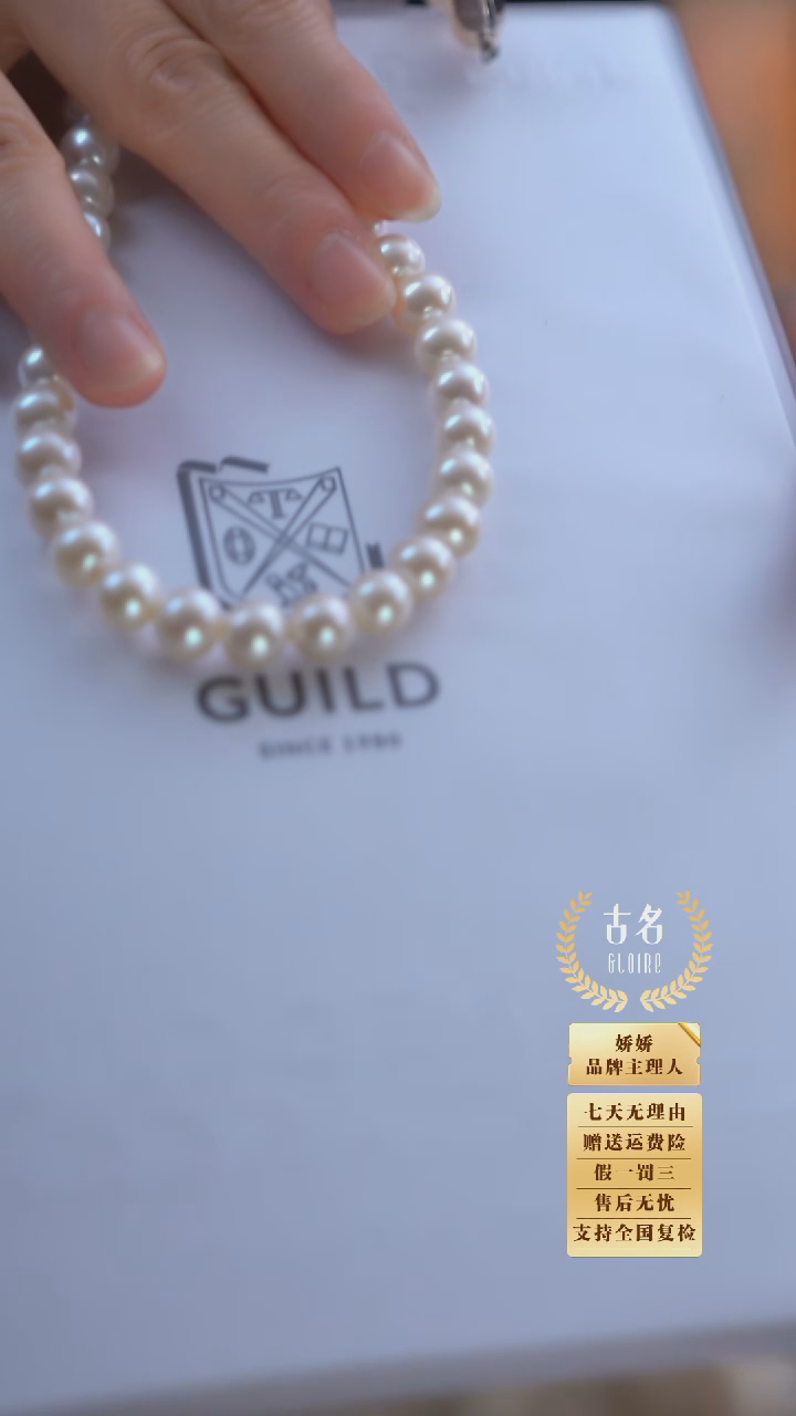 淡水珍珠银S925镶嵌颈饰【娇娇】天然淡水珍珠项链
