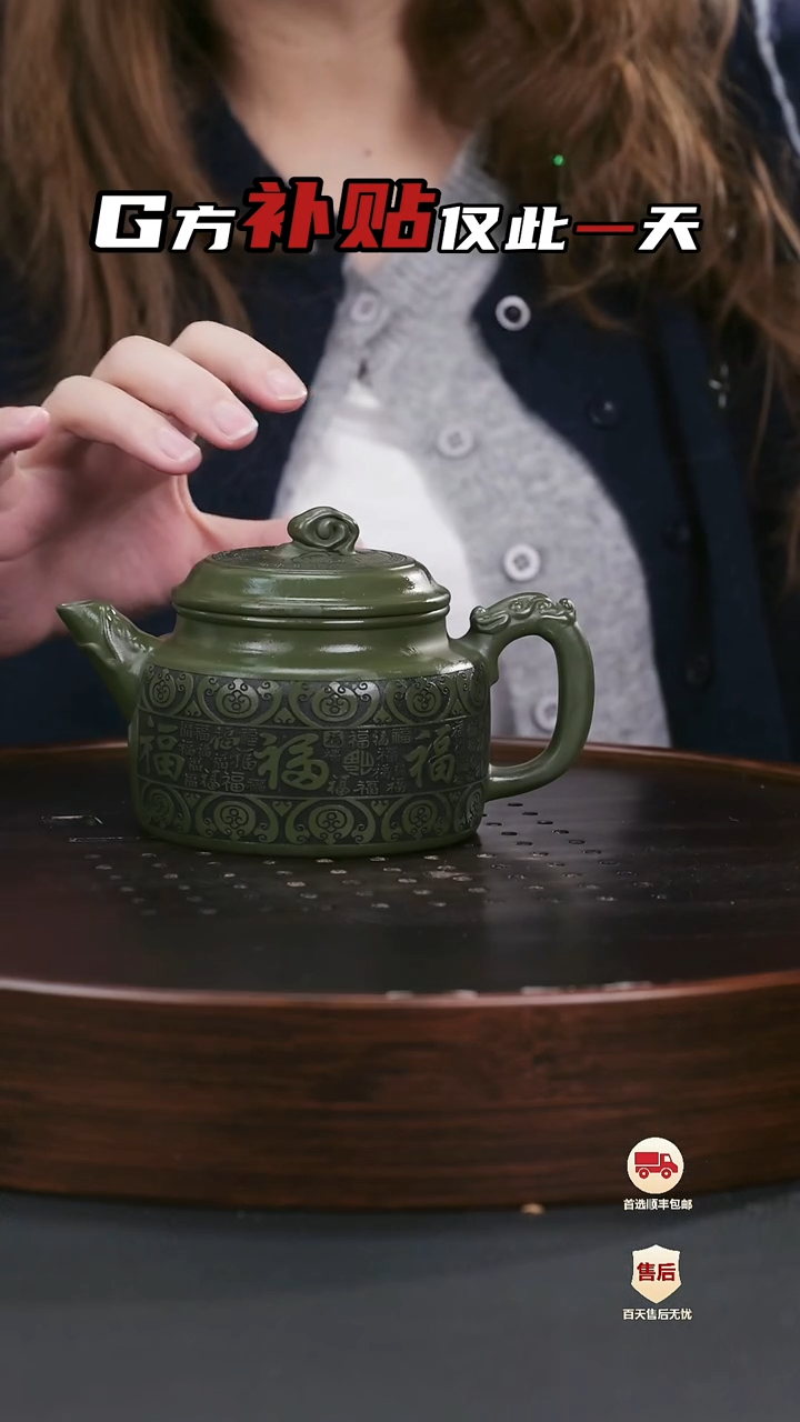 【闪购商品】紫砂茶壶紫砂茶壶4
