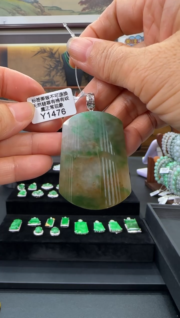 翡翠18K金镶嵌颈饰Y1476无事牌