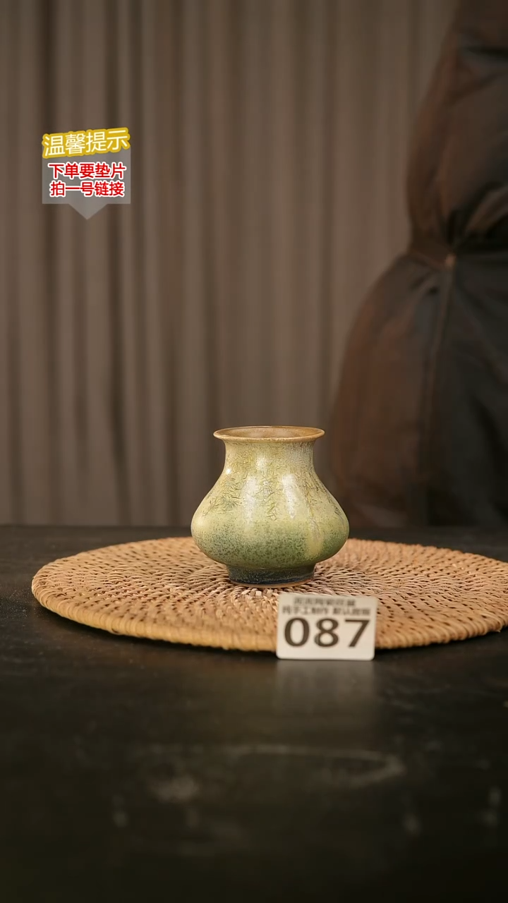 瓷片087内口径约  3外高约7