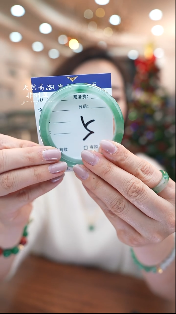 未镶嵌手镯石英质玉5