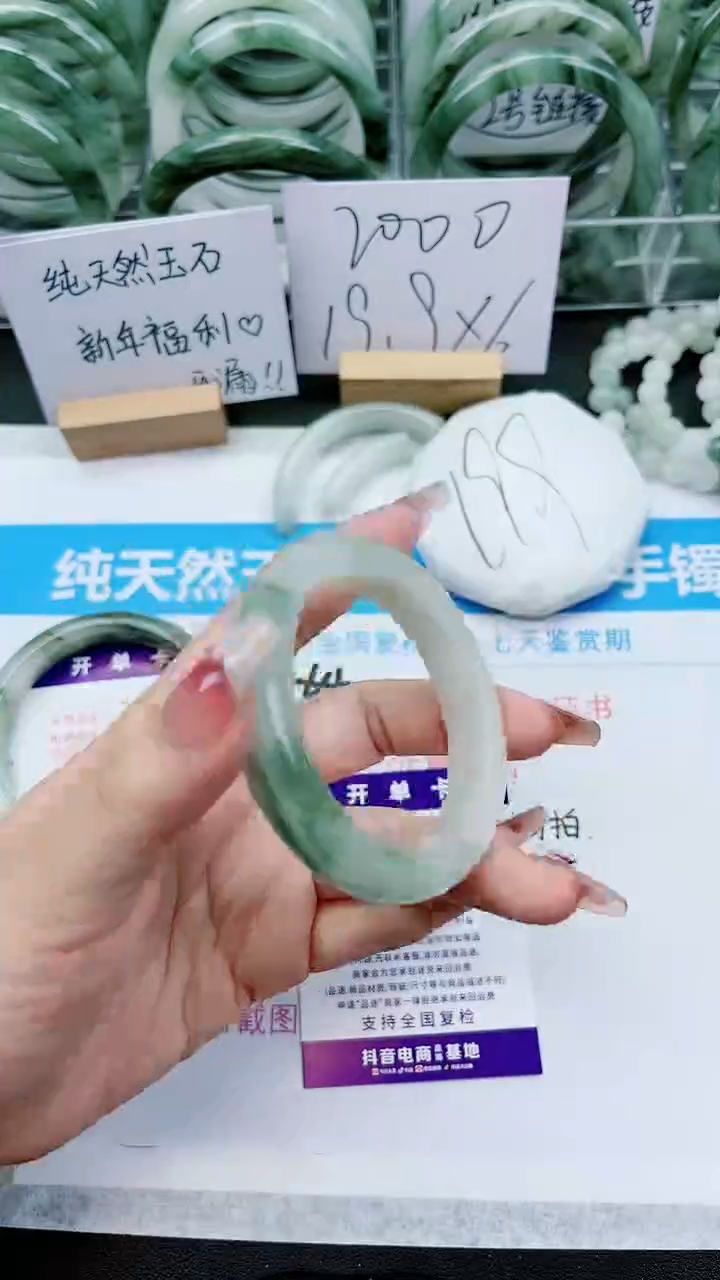 【闪购商品】石英质玉手镯未镶嵌C39号/52-53圈