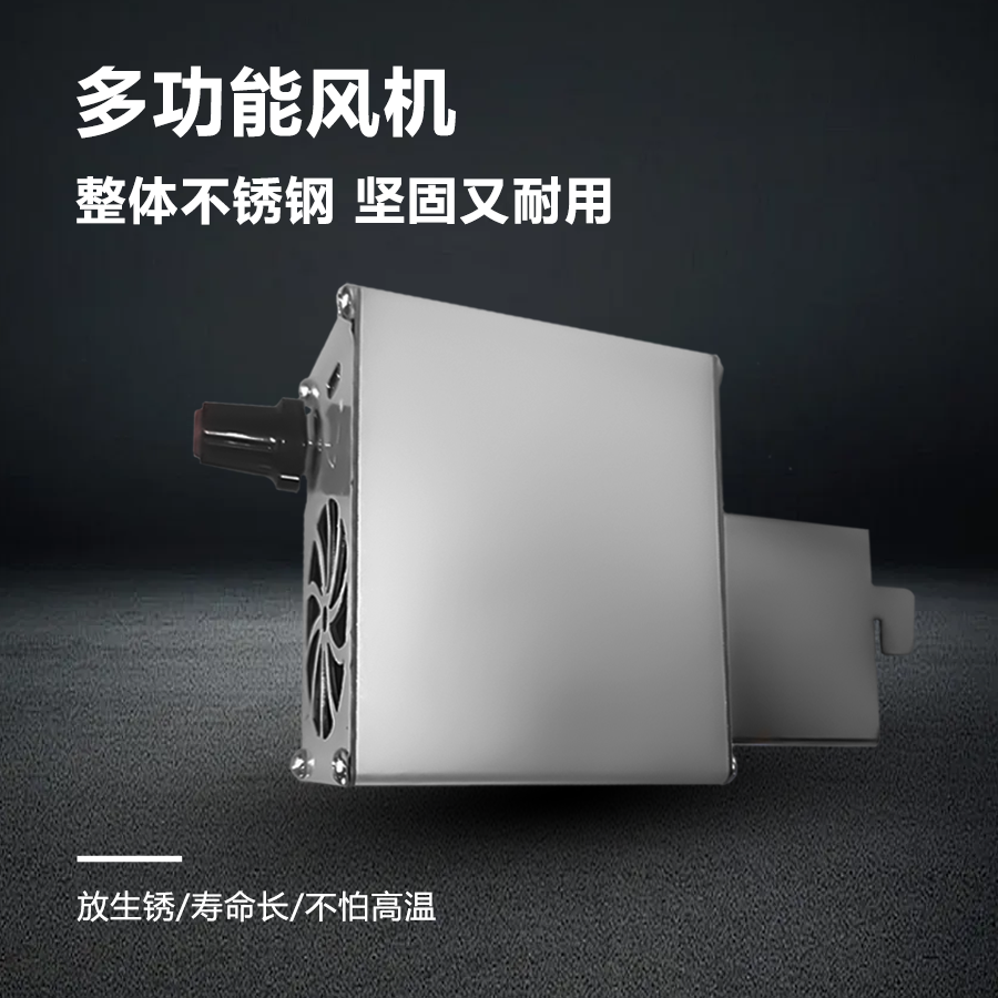 【方头】便携式双风机可使用充电宝柴火炉气化炉专用调速鼓风机