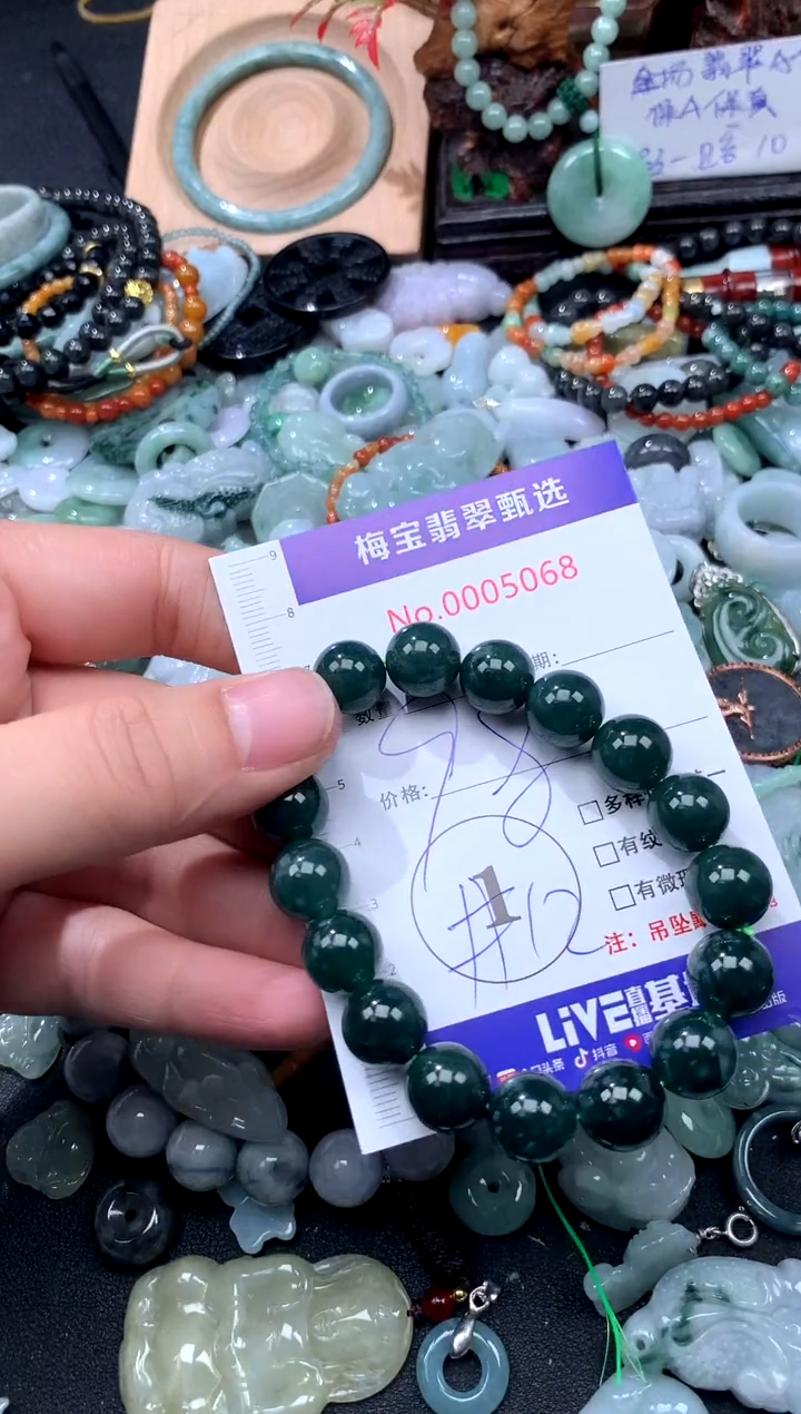 颈饰未镶嵌翡翠早98
