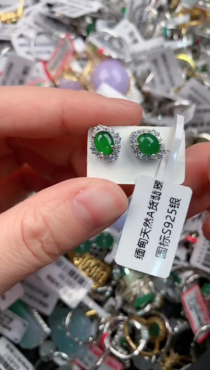银S925镶嵌戒指翡翠8                  1