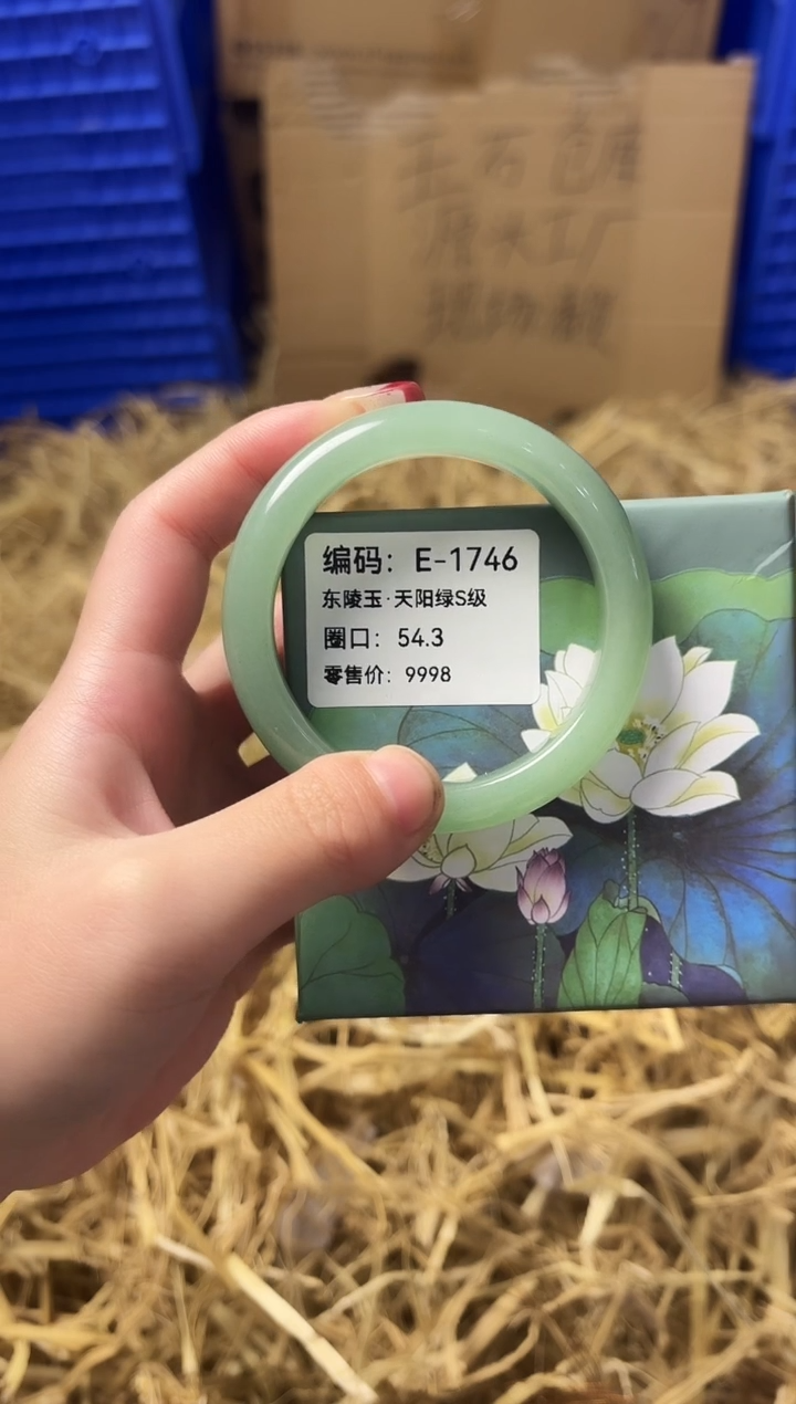 天然辰砂带礼盒E-1746