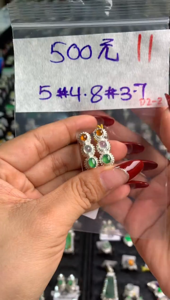 【闪购商品】定制翡翠未镶嵌毛货需精细抛光