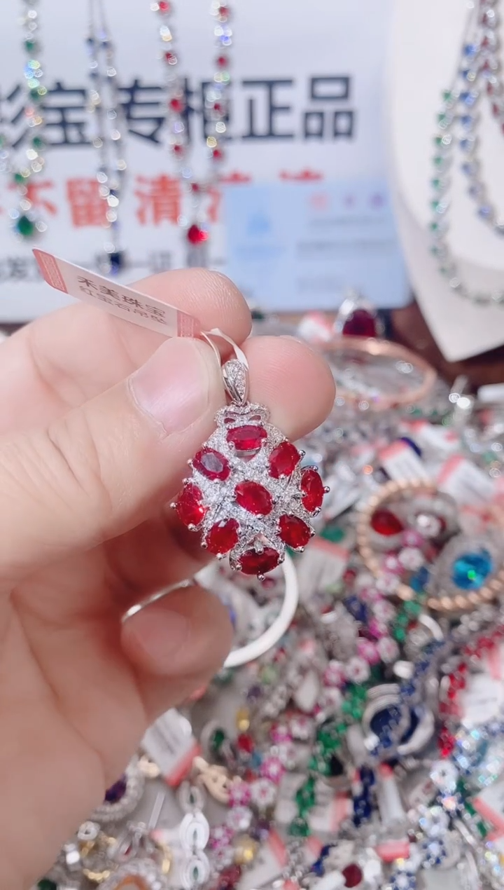 颈饰未镶嵌红宝石  