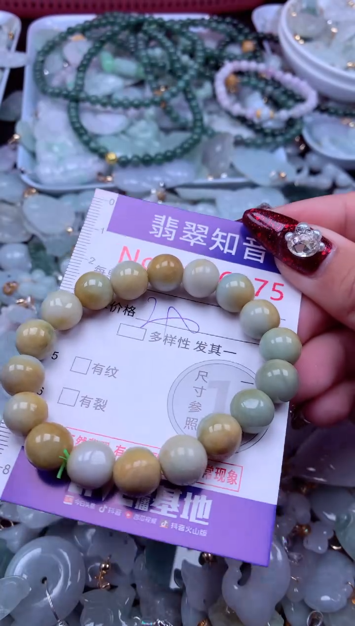 吊坠(不含链)未镶嵌翡翠6375