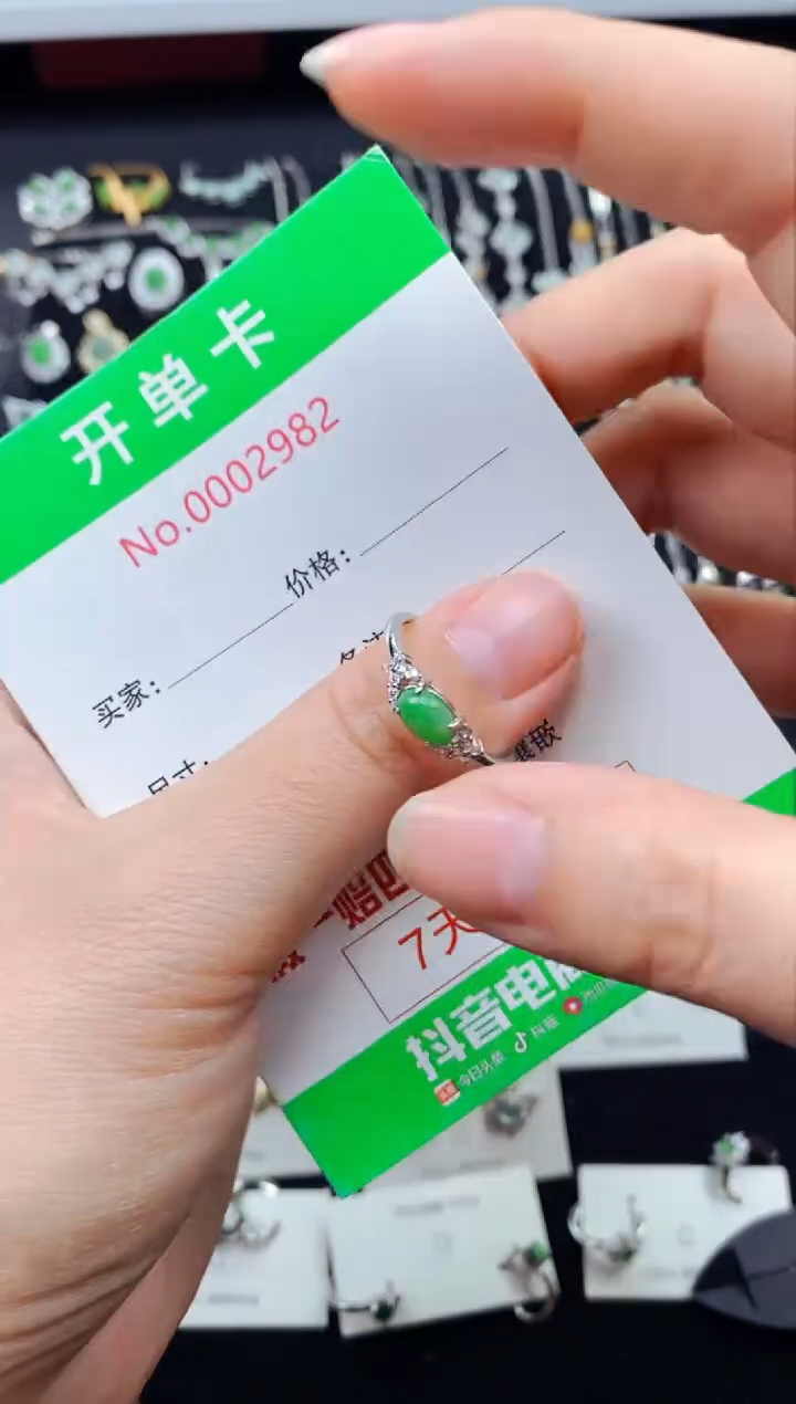 【闪购商品】翡翠戒指银S925镶嵌2982