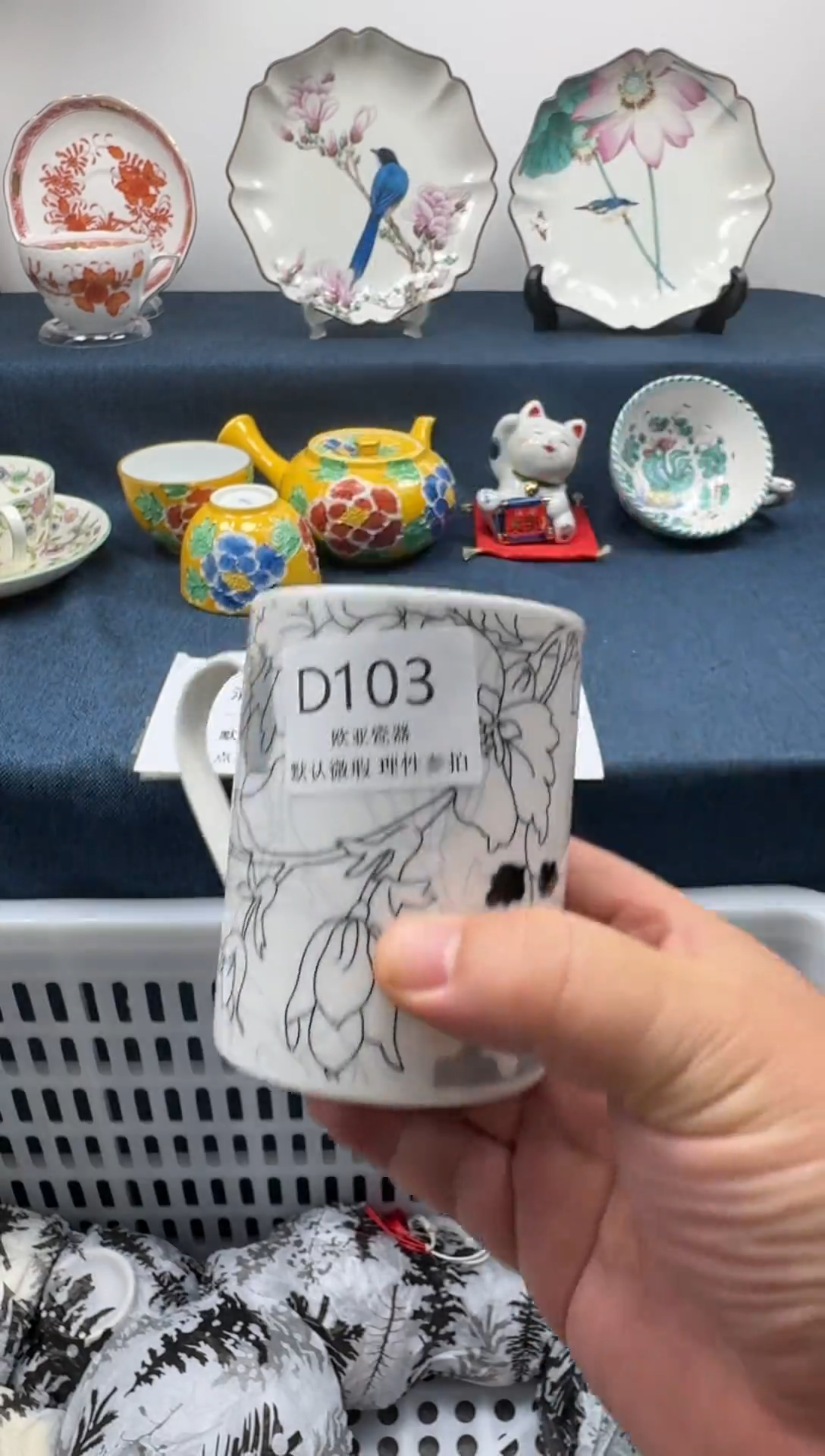 瓷片巧*瓷片瓷片瓷片 D103