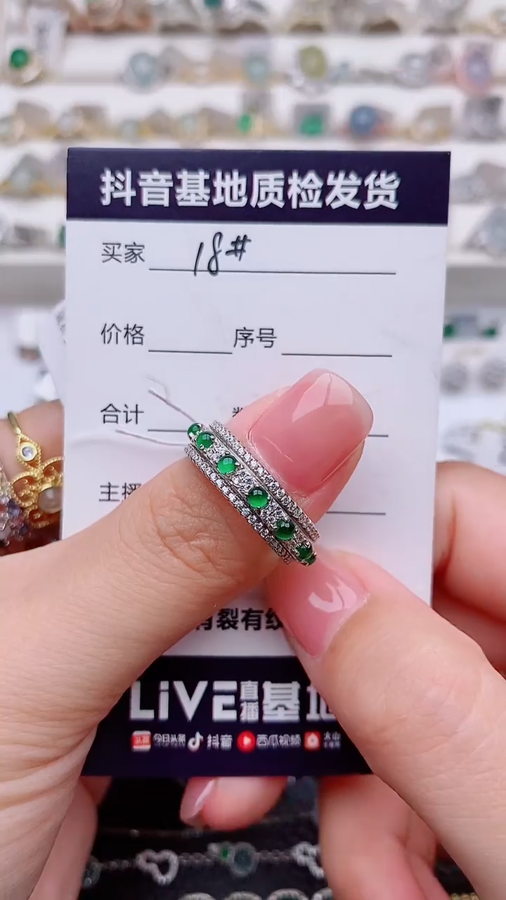 银S925镶嵌戒指翡翠白**吐...............