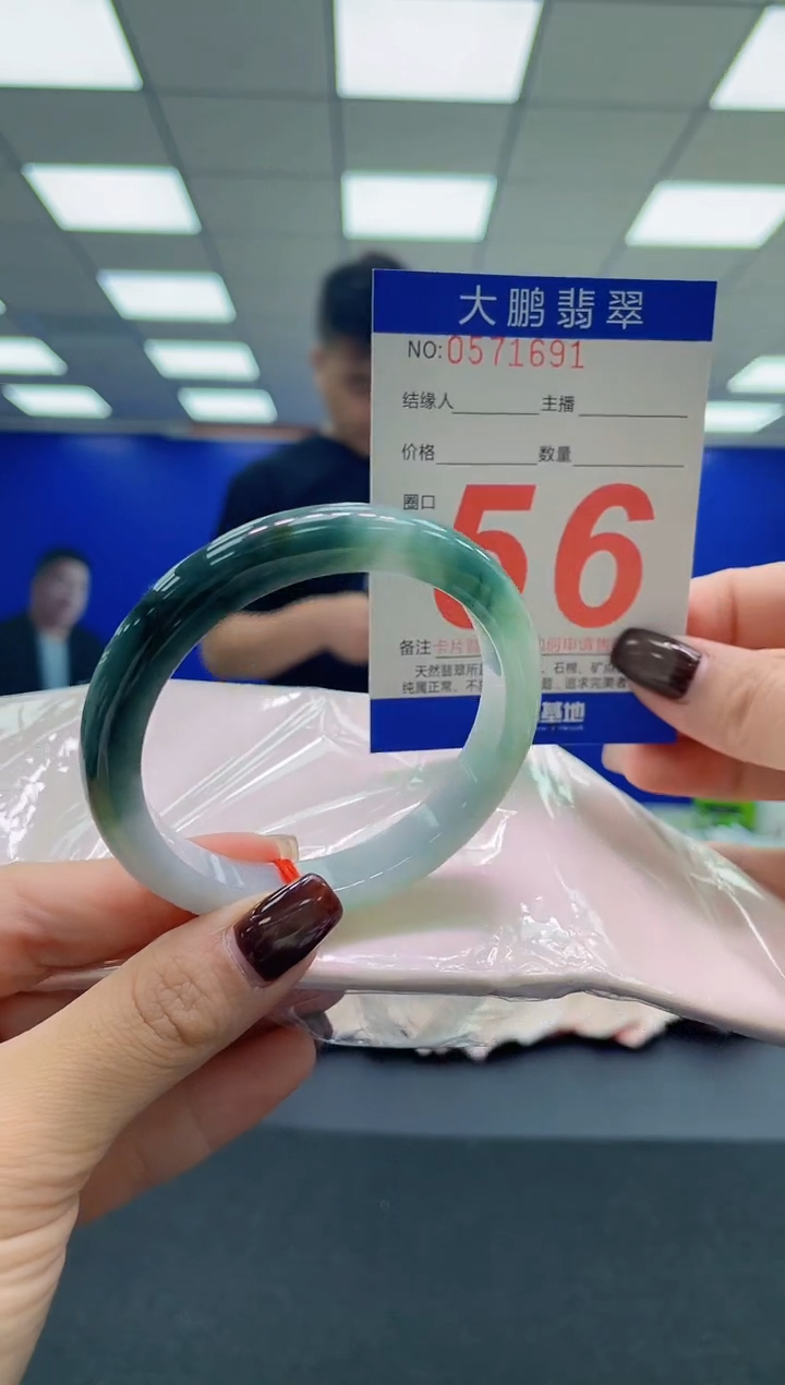 未镶嵌手镯翡翠AAAAAAAAAA