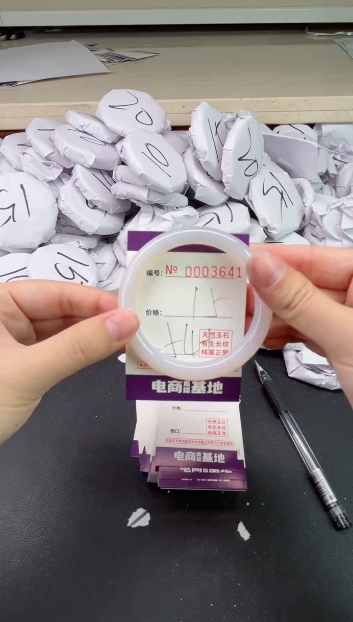 【闪购商品】玛瑙/玉髓手镯未镶嵌3641