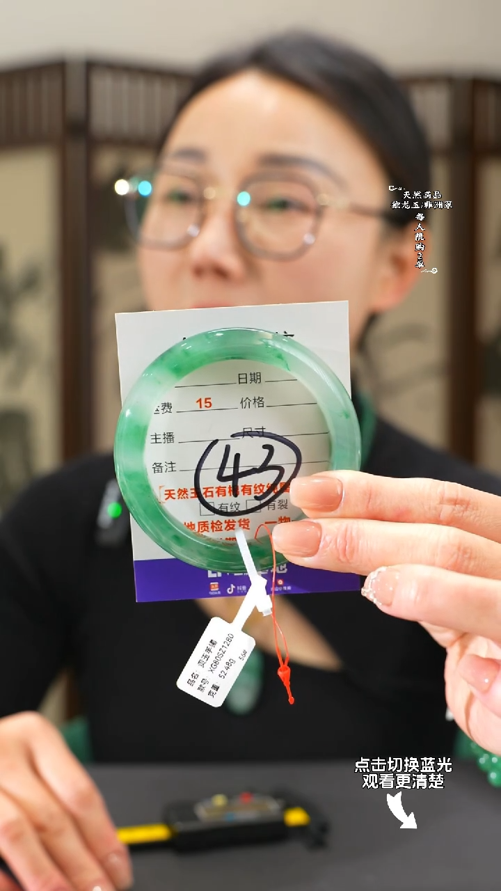 【闪购商品】石英质玉手镯未镶嵌56