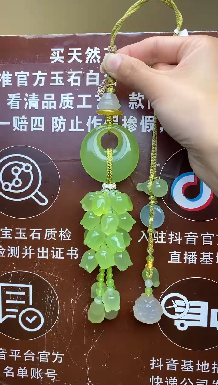 【闪购商品】玛瑙车挂未镶嵌          