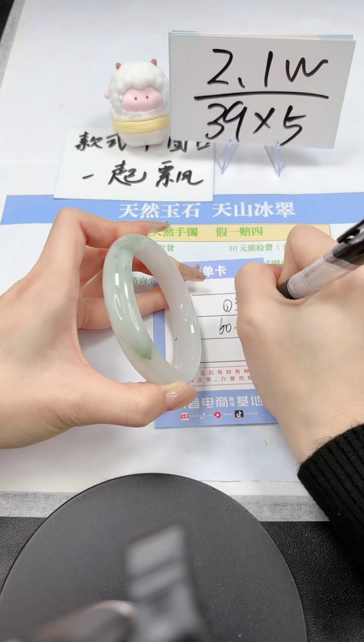 【闪购商品】石英质玉手镯未镶嵌A101-60-59