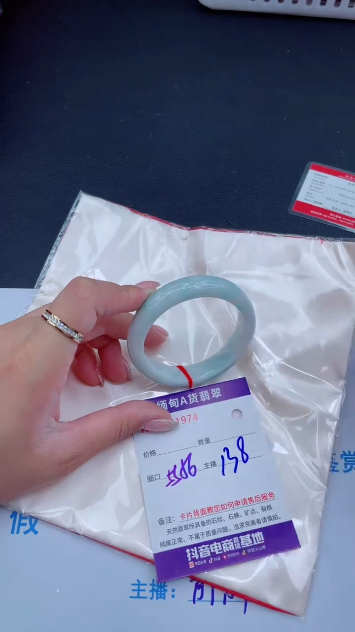 未镶嵌手镯翡翠 