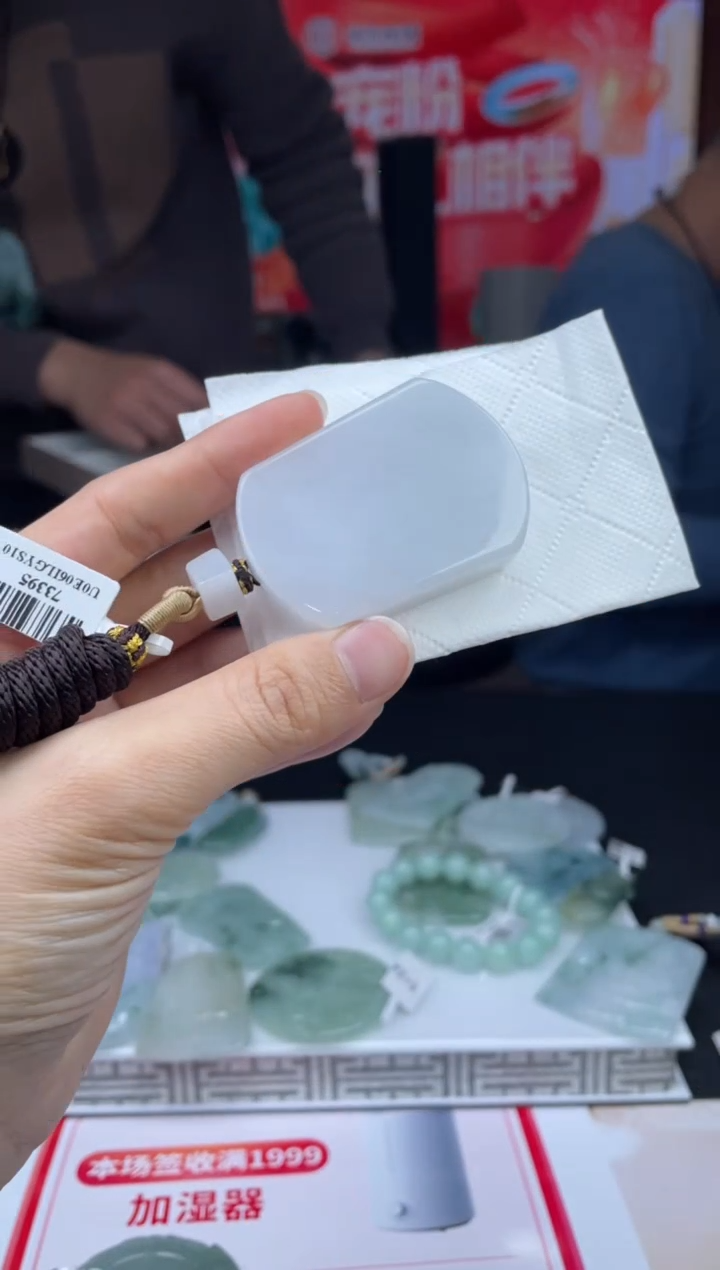 【闪购商品】定制翡翠未镶嵌01-17HDJT0129373