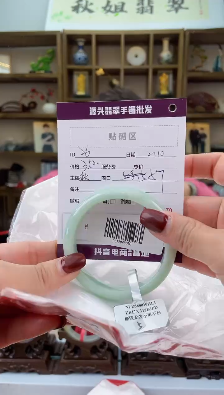 【闪购商品】翡翠手镯未镶嵌翡翠手镯