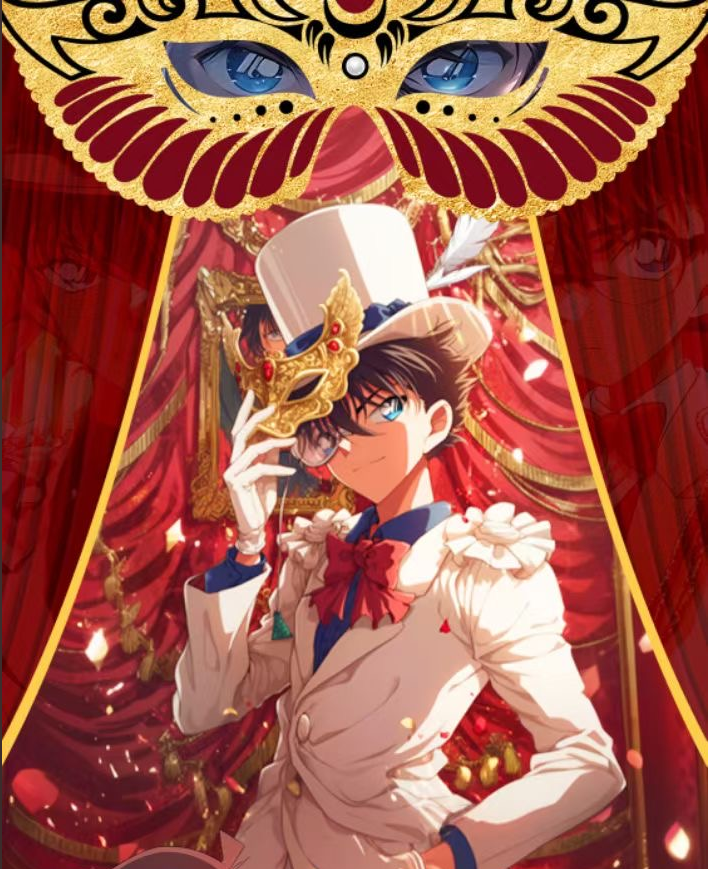 柯柯【欧气叠叠】卡卡漫2柯南假面舞会收藏卡牌盲盒/默认代拆