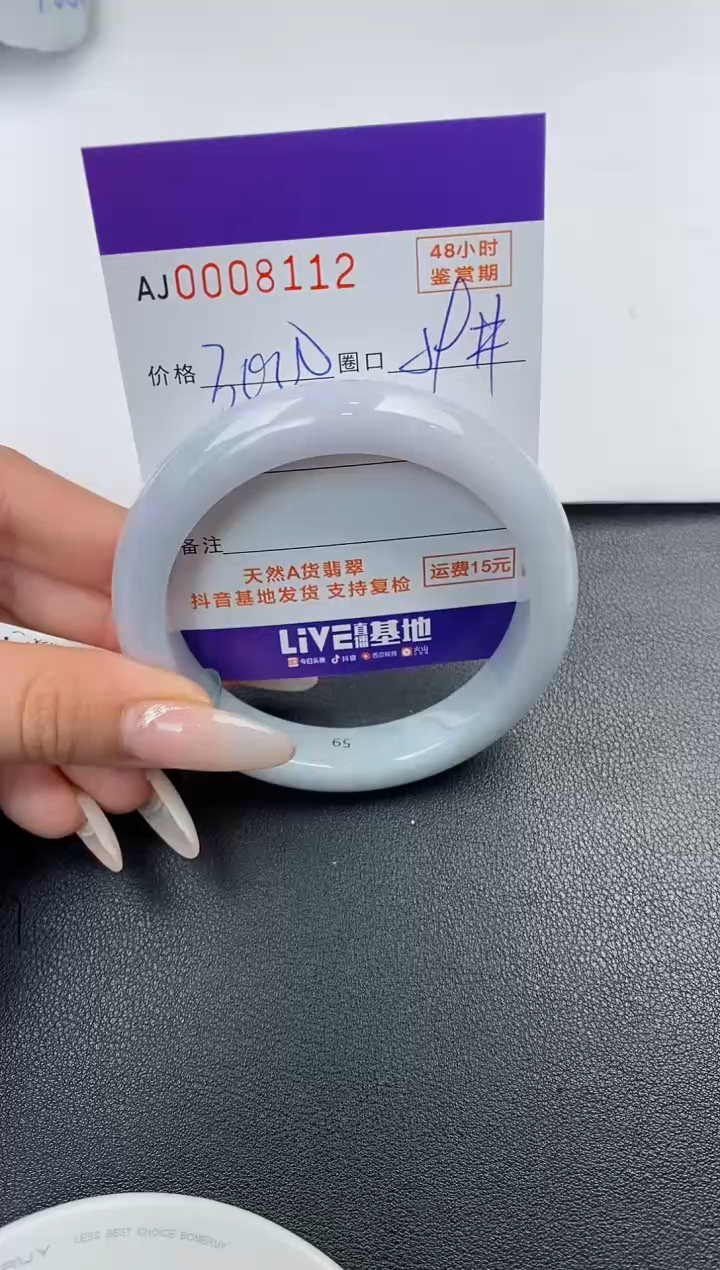 【闪购商品】翡翠手镯未镶嵌天然A货翡翠