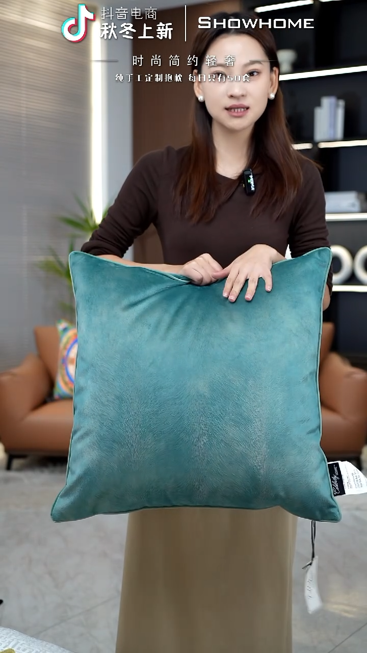 凤尾青绿色55X55带芯