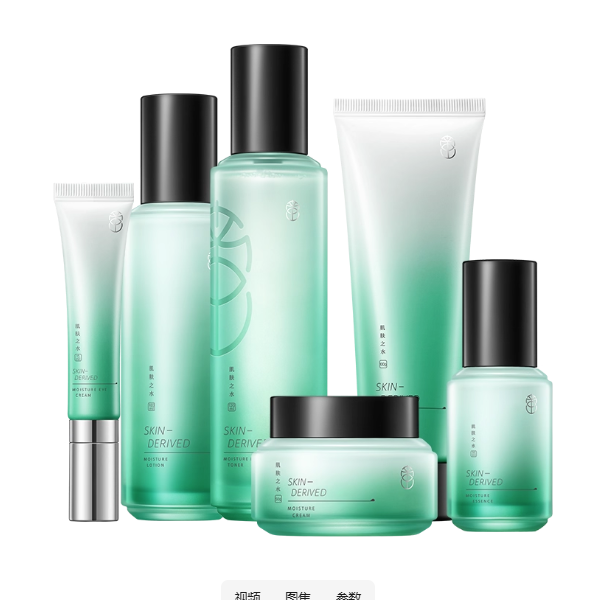 【可可专属】肌肤补水保湿水乳护肤品套装官方正品