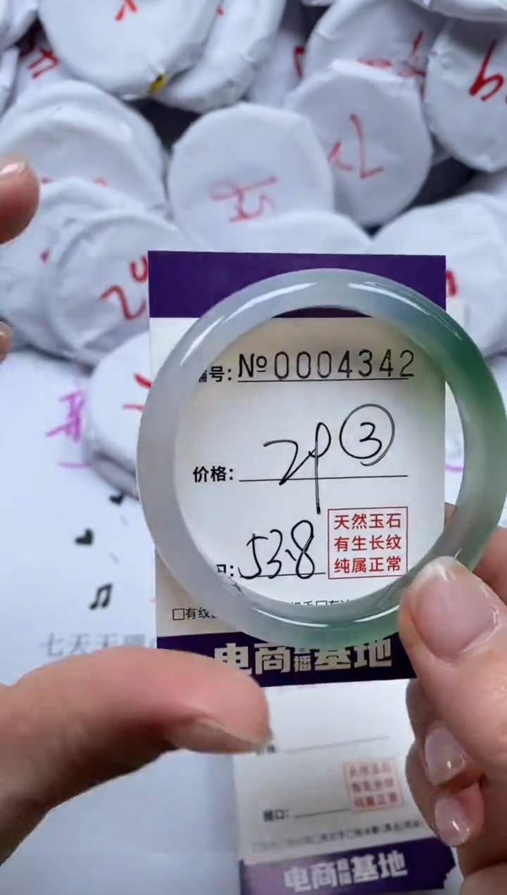 【闪购商品】玛瑙/玉髓手镯未镶嵌4342