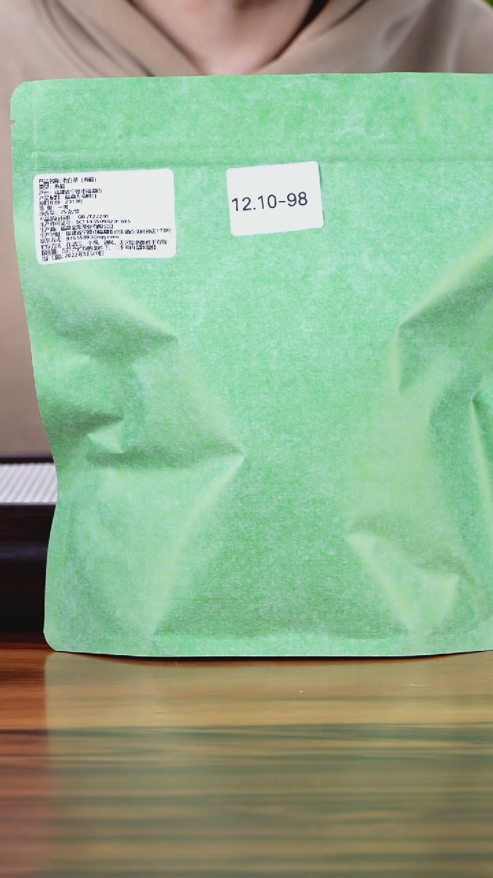 茶壶紫砂大****412.10-98 茶叶袋