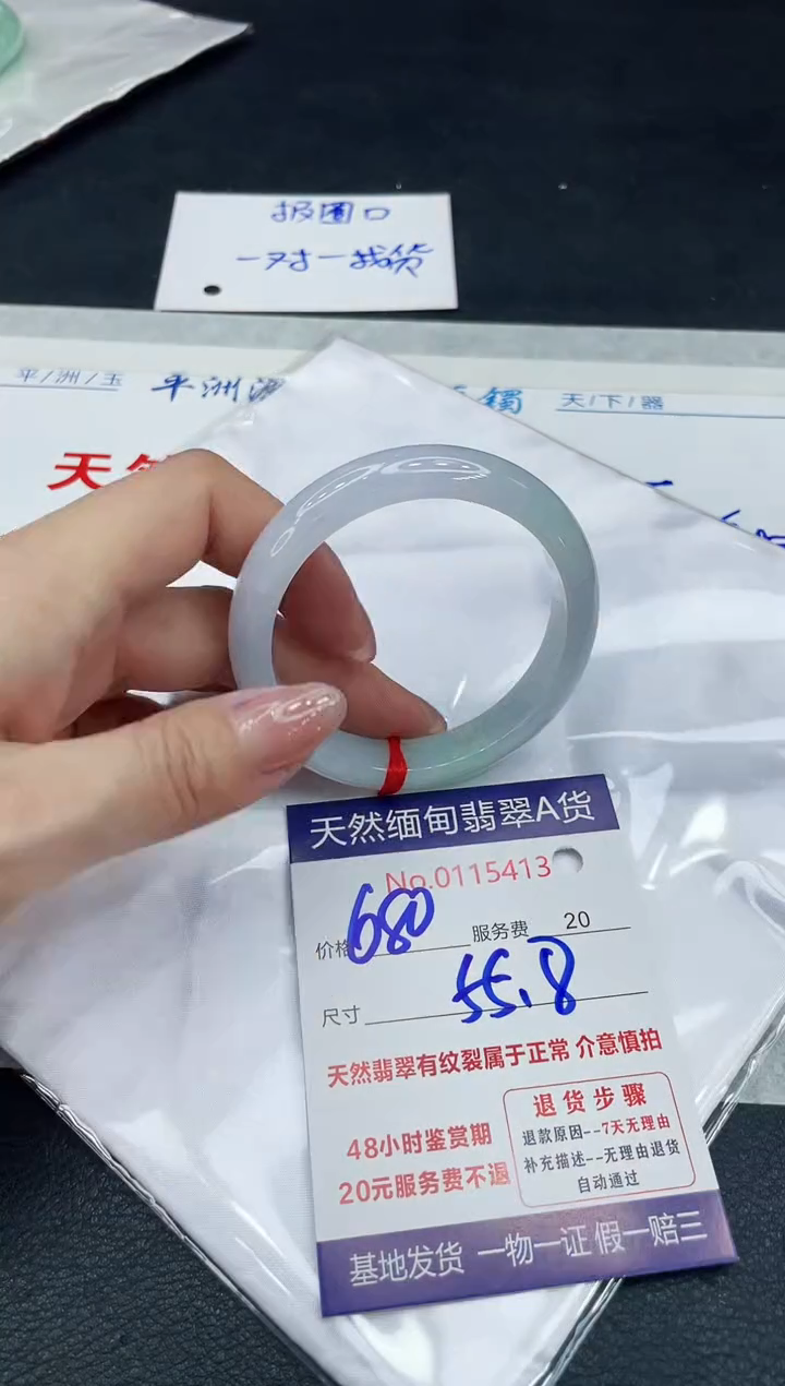 【闪购商品】翡翠手镯未镶嵌111111111
