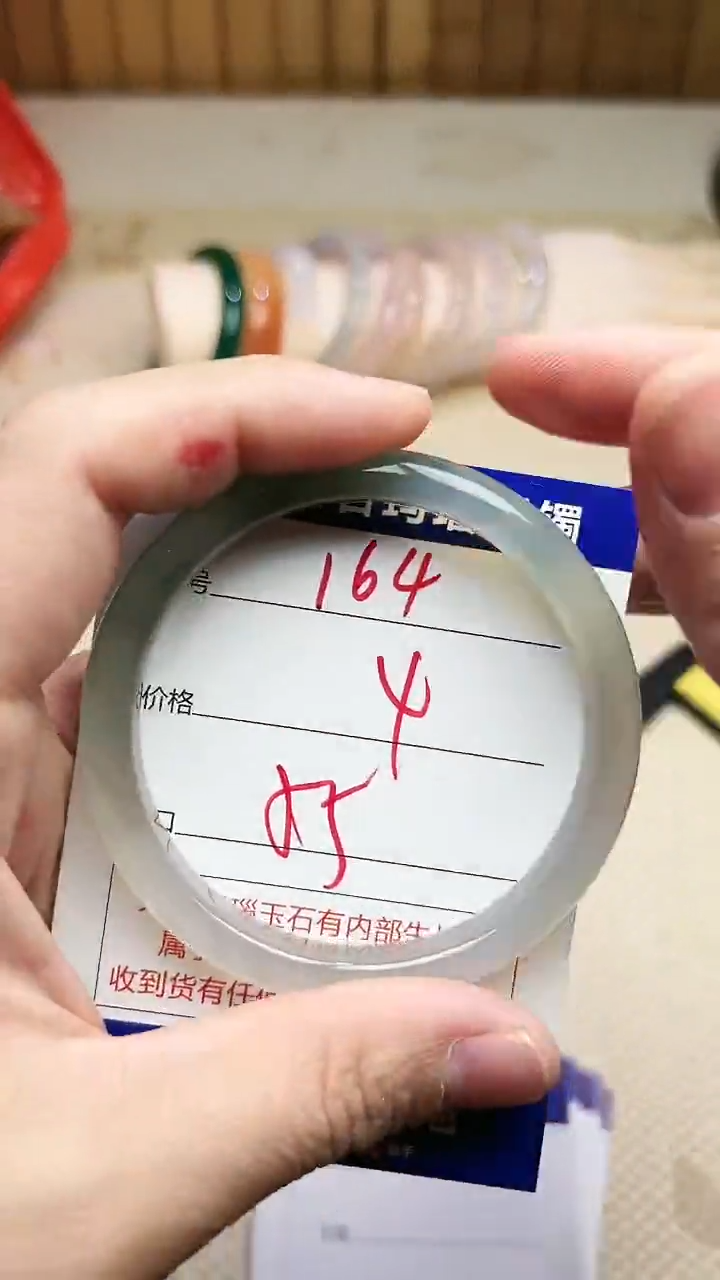 手镯玛瑙/玉髓未镶嵌164