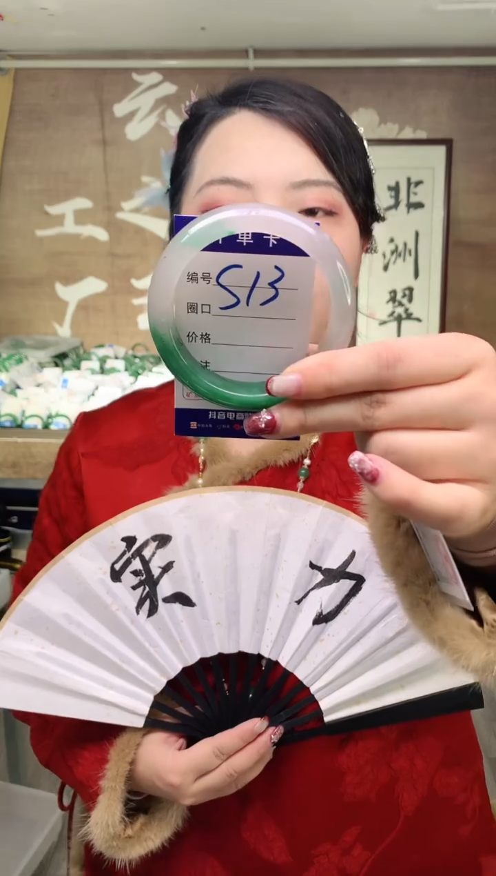 【闪购商品】石英质玉手镯未镶嵌云之玉工厂 序号 13