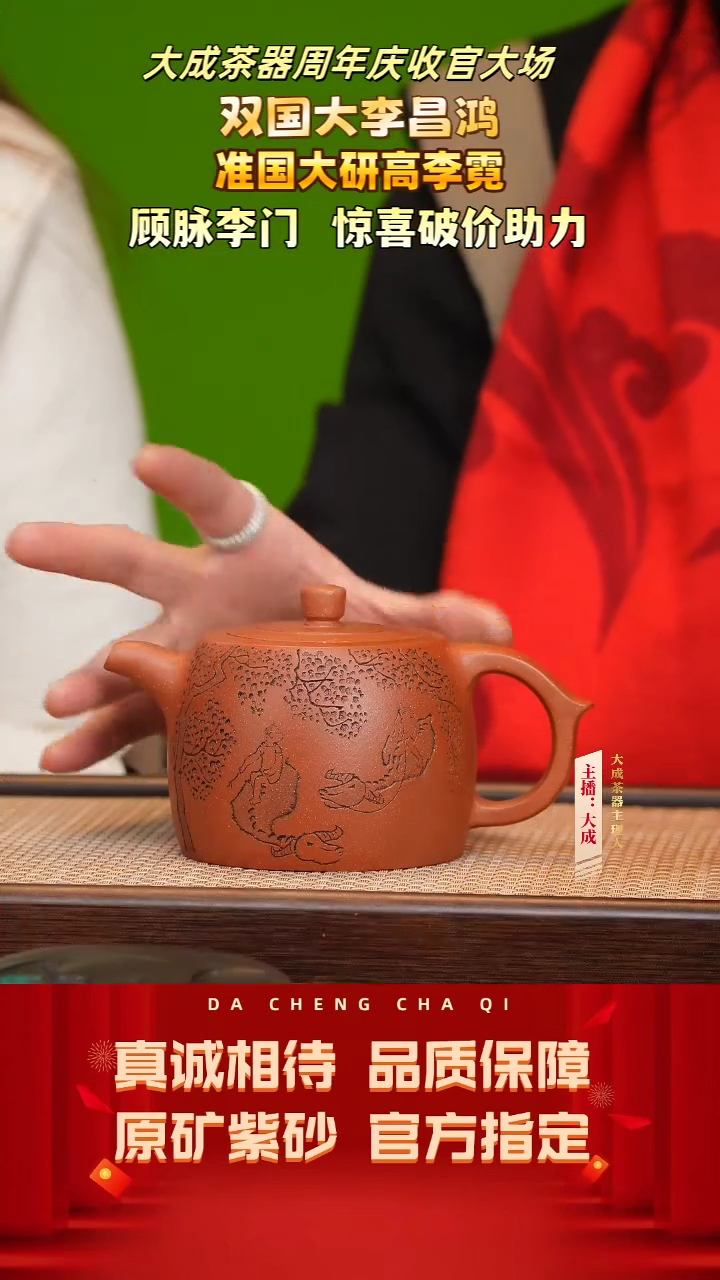 【闪购商品】紫砂茶壶25号李霓 沉香泥 350cc左右