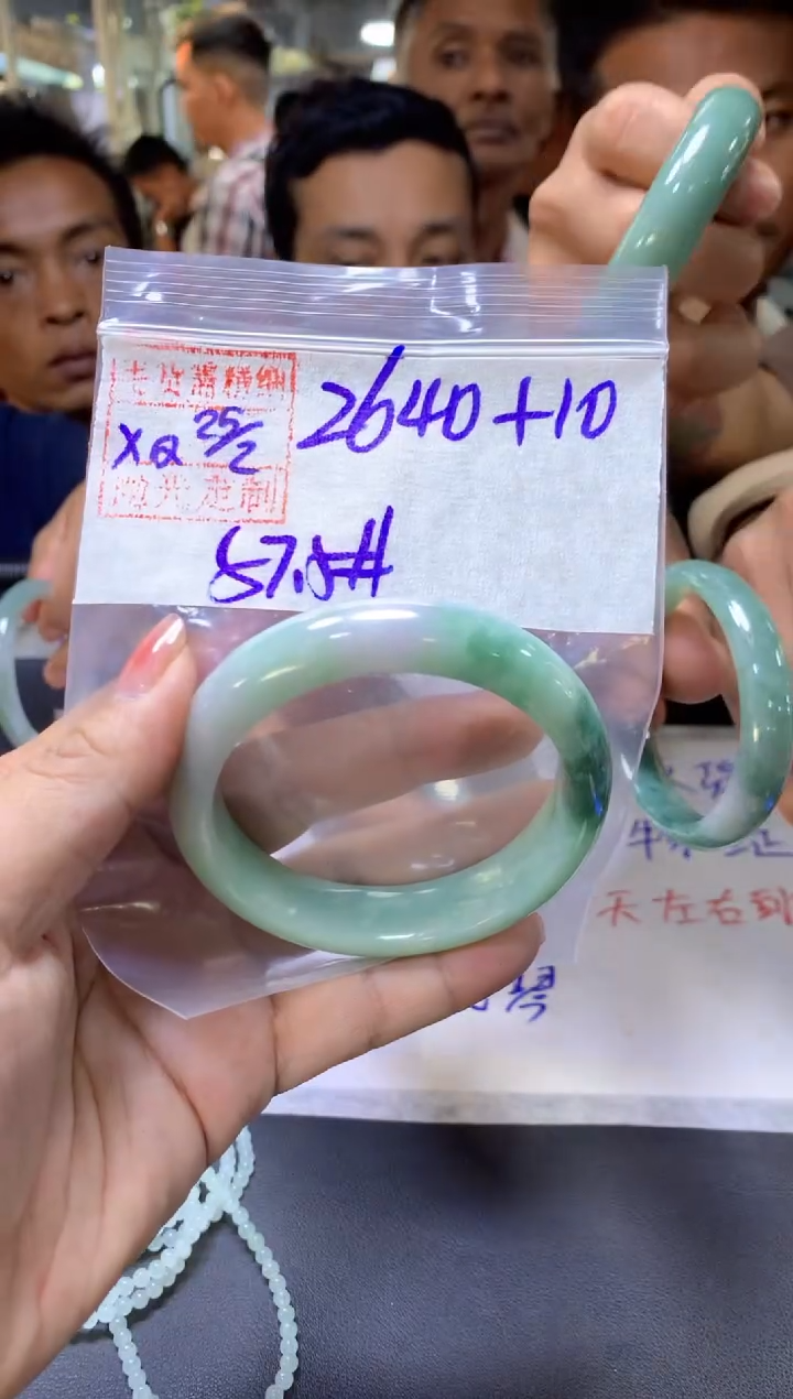 【闪购商品】定制翡翠未镶嵌多人+手镯57.5#2640元毛货需抛光