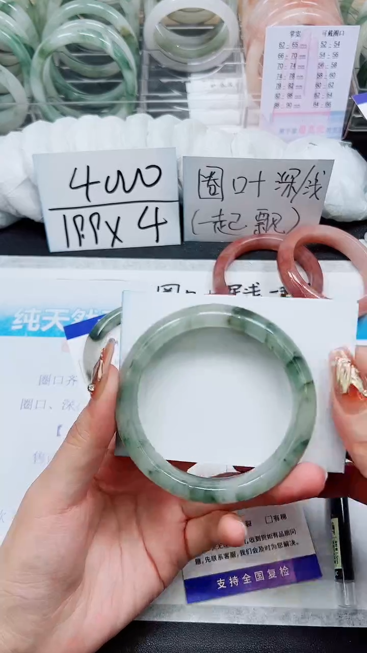 【闪购商品】石英质玉手镯未镶嵌A81-62/63