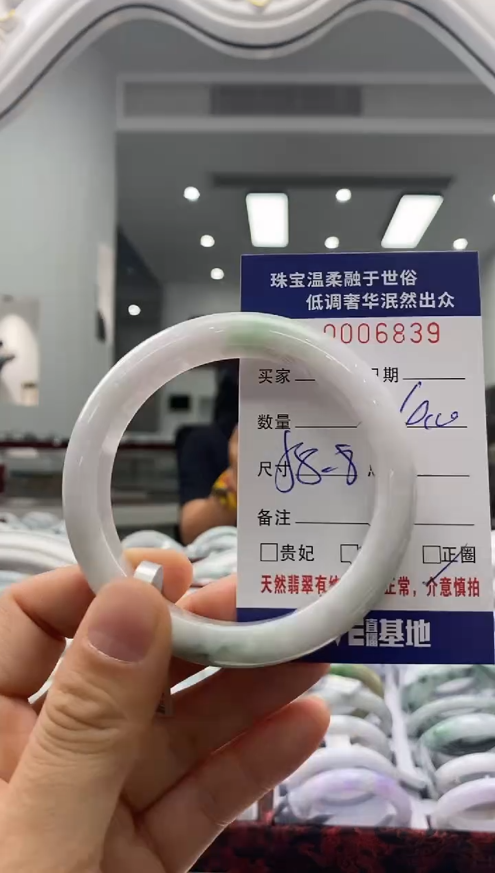 未镶嵌手镯翡翠天然缅甸A货翡翠